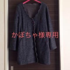かぼちゃ様専用のサムネイル