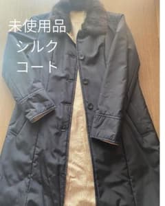 超美品⭐︎シルク コート ブラック リバーシブル フォーマルにも 