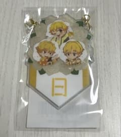 鬼滅の刃 我妻善逸 誕生祭 2025 バースデーガーランドチャーム - メルカリ