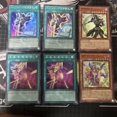 遊戯王 ブラック・マジシャン 関連カード 6枚セットのサムネイル