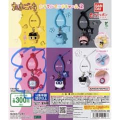 たまごっち カラフルマルチチャーム2 たまごっち(ピンク)のサムネイル