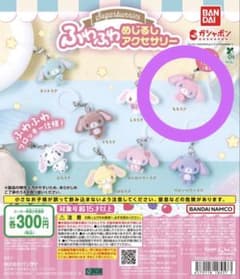 シュガーバニーズ ふわふわめじるしアクセサリー ももうさのサムネイル