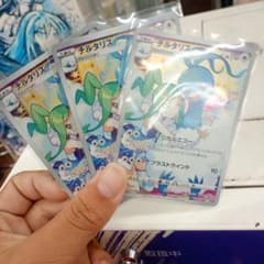 チルタリス CHR ソード&シールド 強化拡張パック 白熱のアルカナ キラ 0… チルタリス CHR ソード&シールド 強化拡張パック 白熱のアルカナ キラ