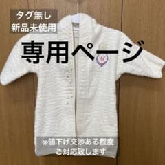 オーガニカリーのサムネイル