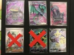 sr まとめ売りのサムネイル