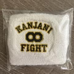 関ジャニ∞✡リストバンド各500円 関ジャニ∞ リストバンド - メルカリ