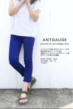 ANTGAUE アントゲージ　ボーイズクロップドのサムネイル