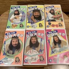 美品・レア】秋山仁 算数 NHKビデオ VHS アンティーク - メルカリ