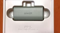 Anker Nano Power Bankのサムネイル