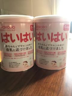 和光堂 粉ミルク はいはい  810g 2缶のサムネイル
