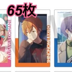 プロセカ 27B エピカ 特訓前 ヘイヴン ノーマル 東雲彰人 彰人 - メルカリ