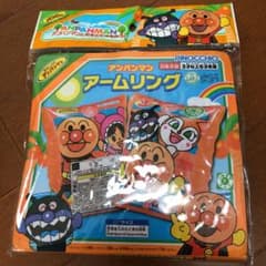アンパンマン　アームリングのサムネイル