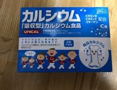 カルシウム食品のサムネイル