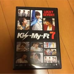 Kis-My-Ft2  DVDのサムネイル