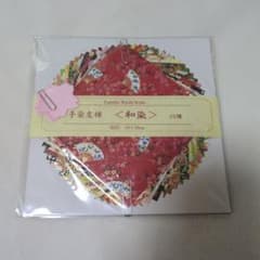 手染友禅 和染 20種 10×10cmのサムネイル