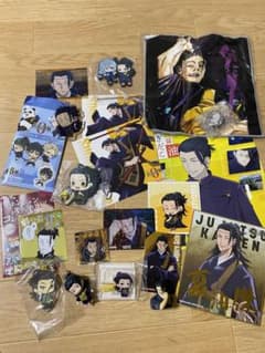 呪術廻戦・夏油傑　まとめ売りのサムネイル