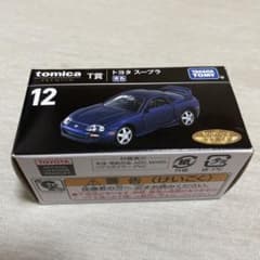 トミカプレミアム トヨタ スープラ T賞のサムネイル