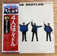 帯付】The Beatles HELP! 4人はアイドル LP 国内盤 - メルカリ