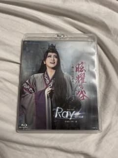 宝塚歌劇団 星組 眩耀の谷 Ray 星の光線 Blu-rayのサムネイル