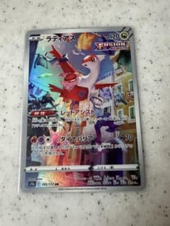 ラティアス AR S12a VSTARユニバース 195/172 - メルカリ