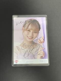 LOVE 大場花菜 2023 January 直筆サイン入り生写真 - メルカリ