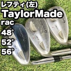 【貴重レフティ】テーラーメイド ラック TaylorMade ウェッジ 3本 左 貴重レフティ】テーラーメイド ラック TaylorMade ウェッジ 3本 左