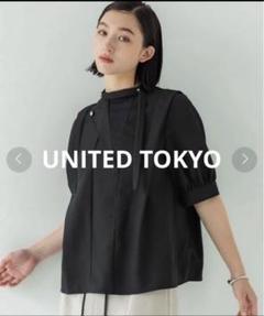 UNITEDTOKYO ユナイテッドトーキョー　カスケードバイカラーブラウス UNITED TOKYO（ユナイテッドトウキョウ）の「カスケードバイ