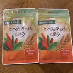 ヒハツ&ギャバの恵み 30日分 サプリメント２袋のサムネイル