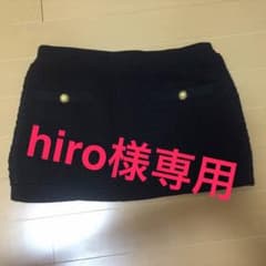 hiro様専用☆のサムネイル