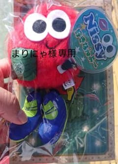 まりにゃ様専用のサムネイル
