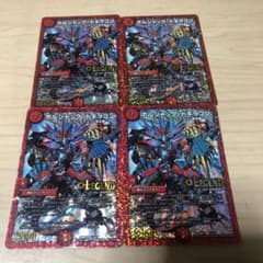 デュエルマスターズ ボルシャック・ドギラゴンのサムネイル