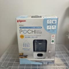【新品未使用】Pigeon POCHItto(ポチット)哺乳瓶用スチーム消毒器のサムネイル