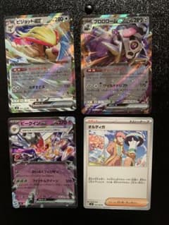 ピジョットex ブロロロームex ビークインex オルティガのサムネイル
