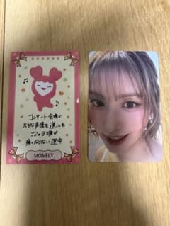 モモトレカセットのサムネイル