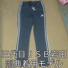 ☆「jun様専用」adidas デニム風ジャージパンツ.Ｏ(ＸＬ)  「新品」のサムネイル
