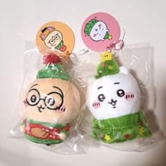 ちいかわ うさぎ ハッピーホリデーなマスコット マスコット クリスマス