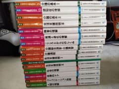 最新介護福祉士養成講座 1から15のサムネイル