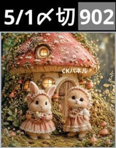 新柄♥️期間限定レアパネル生地 猫とうさぎパネル生地 6柄セット CK
