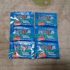 食べる水素！のサムネイル
