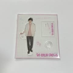 マイ・セカンド・アオハル 小笠原拓 / 道枝駿佑アクリルペンスタンドのサムネイル