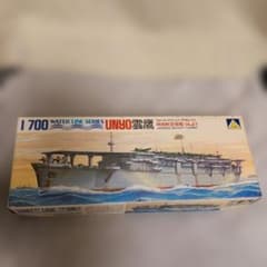ウォーターラインNO.203 雲鷹 航空母艦 1/700 アオシマ プラモデル