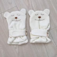 お取り置き中のサムネイル