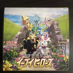 【鑑定済】ポケモンカード　イーブイヒーローズ　未開封　シュリンク付きのサムネイル