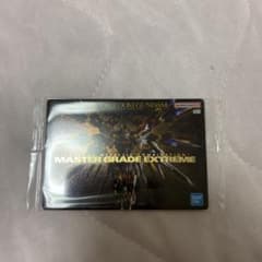 即日発送　ガンプラパッケージアートグミ　 287ストライクフリーダムガンダム