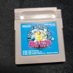 ポケットモンスター青のサムネイル