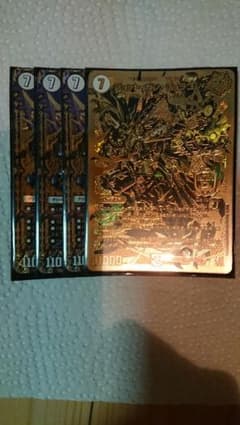【最安値】デュエルマスターズ ジョット・ガン・ジョラゴンのサムネイル