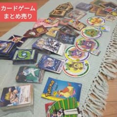 ポケモン・遊戯王・ワンピース・NARUTO他 トレーディングカード大量まとめ売りのサムネイル