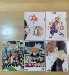 ハイキュー　クリアファイルまとめ売りのサムネイル