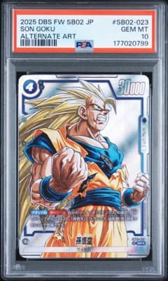 k*U様 PSA10 孫悟空 超サイヤ人3 SB02-023 SR☆ パラレル - メルカリ