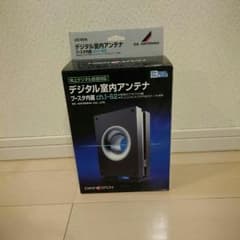 地デジ室内用アンテナのサムネイル